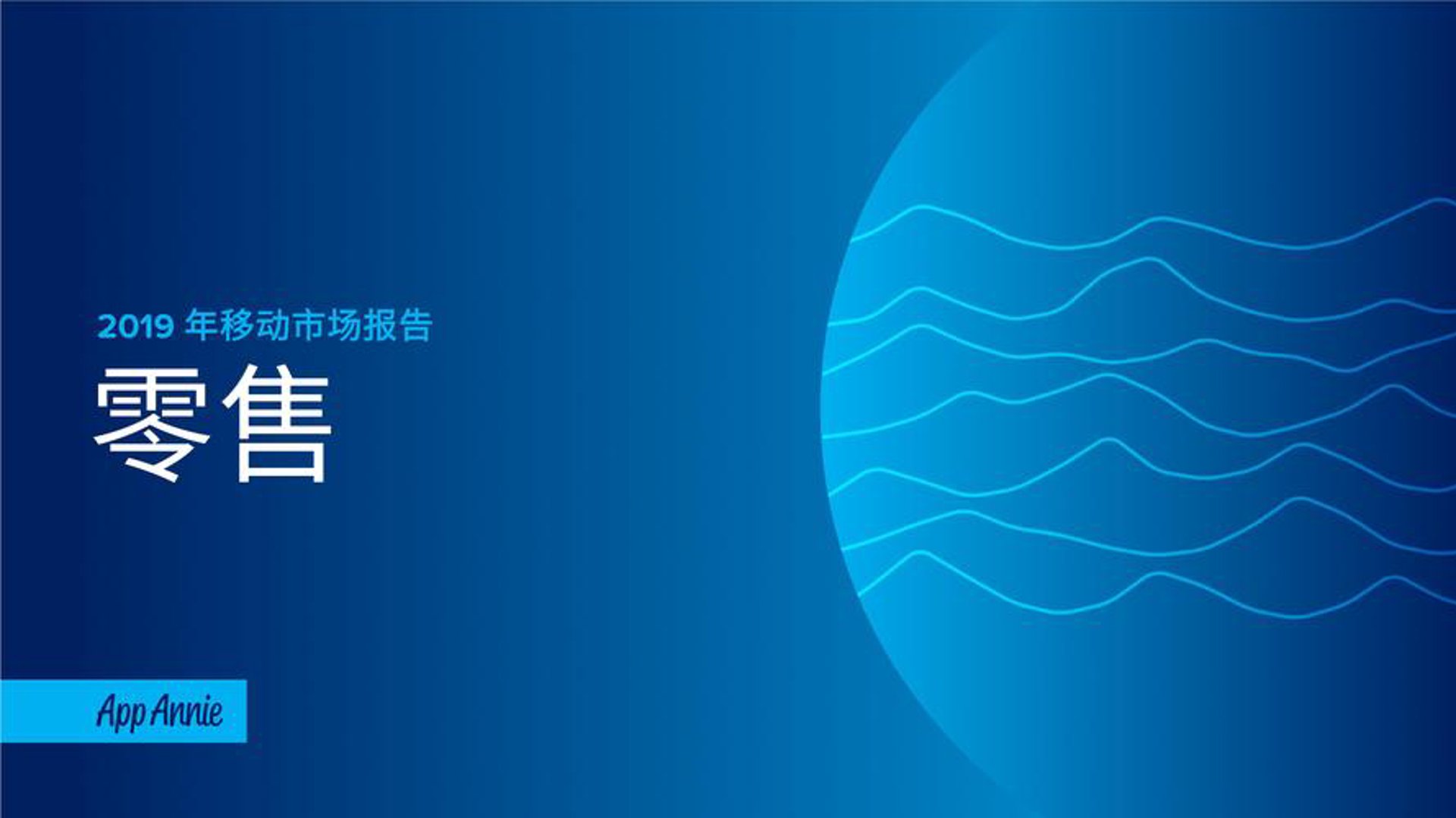 国际燃料油市场动态观察